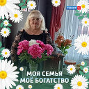 Нонна Буевич(Ковалевская)