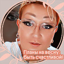 Наталья Бабина (Бурденко)