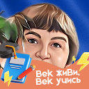 наталья викторовна