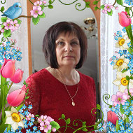 Валентина Хроменкова