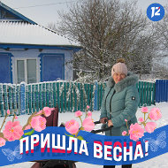 Елена Діхтяр