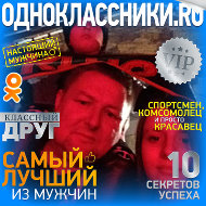 Александр Барабанщиков