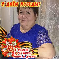 Ольга Кондратьева