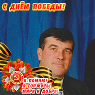 Валерий Глушенков