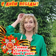 Наталья Решенкина