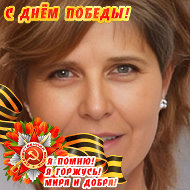 Ольга Скопинцева