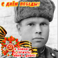 Андрей П