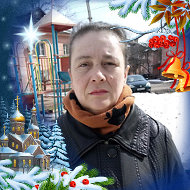Людмила Исоян