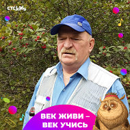 Сергей Владимиро