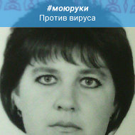 Ольга Бокова