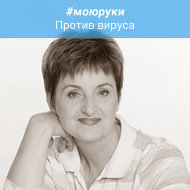 Вера Бубен