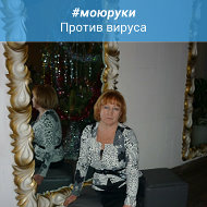 Ирина Кондратова