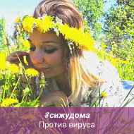 Ღ♥ღсветлана Ღ♥ღ