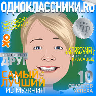 Наталья Сметаненко