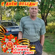 Слава Диденко