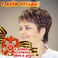 Алла Пекшева