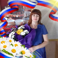 Ольга Башкирева