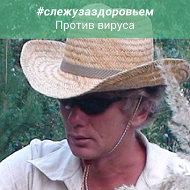 Вячеслав Савинков