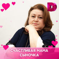 Карина Струговец