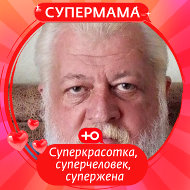 Виталий Бугриев