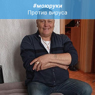 Владимир Кусачев