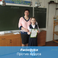 Ирина Пескова