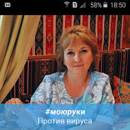 Гулсина Хисамова