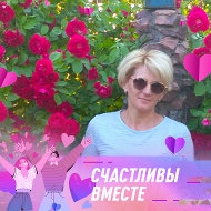 Оксана Фиськова