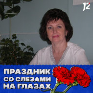 Татьяна Тутарова