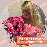 Светлана Ненахова