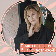 Оксана Шулинина