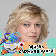 Елена Паршина