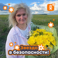 Марина Федорова