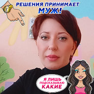 Надюха Ковалева