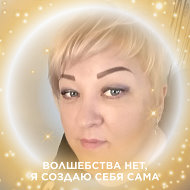 Елена Царева