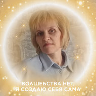 Татьяна Жирнова