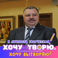 Виталий Шигин