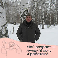 Анатолий Лебедев