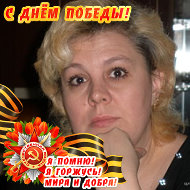 Елена Морозова