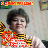 Марина Сусарова