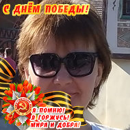 Ирина Ельфимова