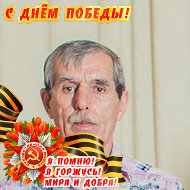 Фарид Салахов