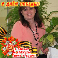 Оксана Жаровская