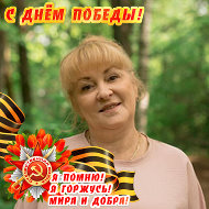 Наталья Жуйкова