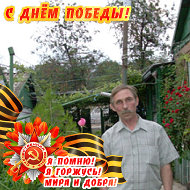 Александр Чернов