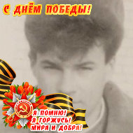 Алексей Бирюков