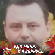 Сергей Малыхин