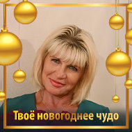 Любовь Сальникова