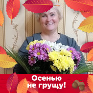 Ольга Погудина