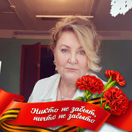 Алла Берлинова